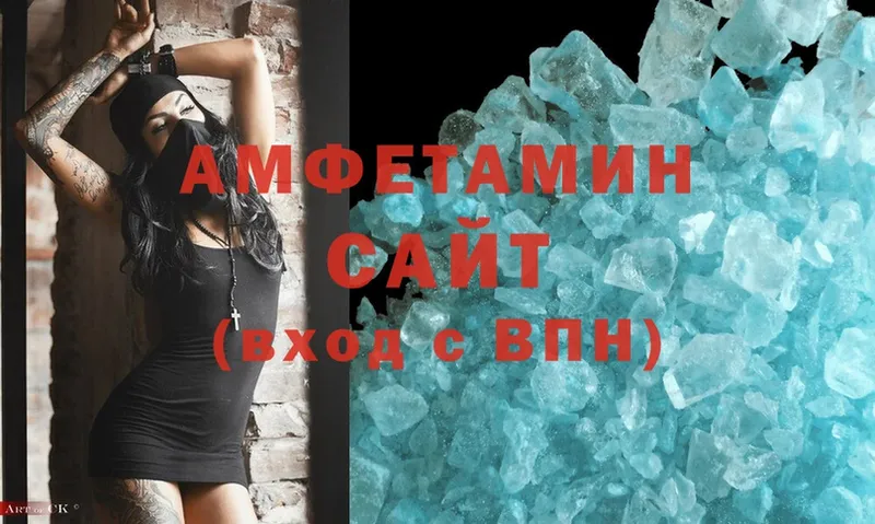 купить наркоту  Новокубанск  Amphetamine 98% 