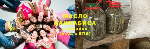 дистиллят марихуана Верхнеуральск