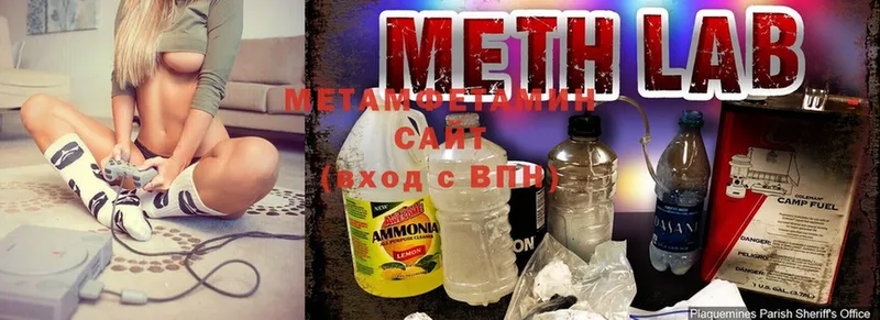 цена наркотик  Новокубанск  Метамфетамин Methamphetamine 